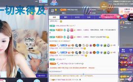 养只鹿退了主播照片