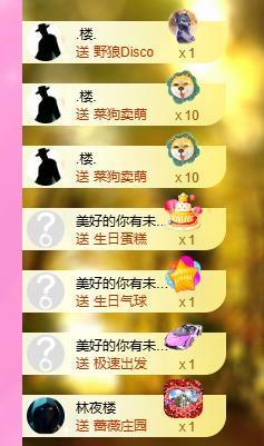 暖心今晚7点直播的图片