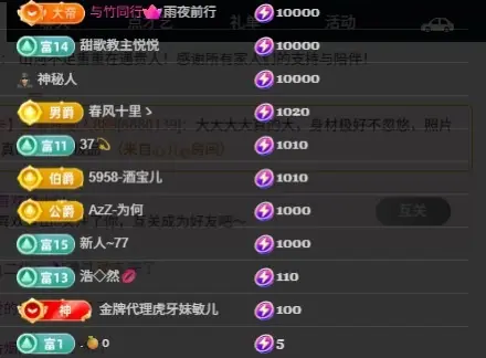你好👋我叫大可主播图片