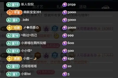 你好👋我叫大可主播图片