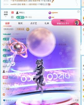林儿🎤唱歌的图片