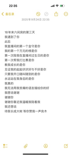 哆啦哆啦。。的图片