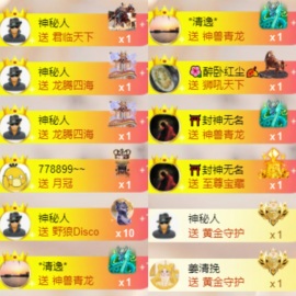 袁舟舟舟的图片