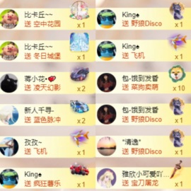 袁舟舟舟的图片