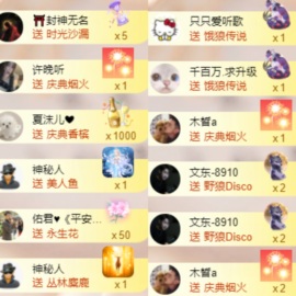 袁舟舟舟的图片