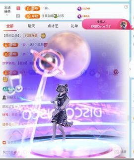 林儿🎤唱歌的图片