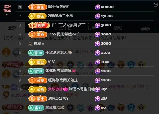 你好👋我叫大可主播图片