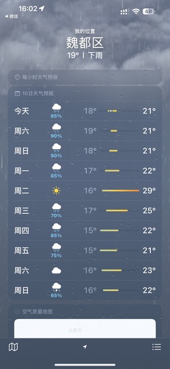 大气(我爱直播)的图片