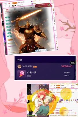 ღ娜娜ぃ安静唱歌🍀的图片
