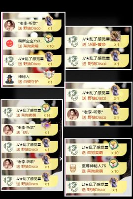 ღ娜娜ぃ安静唱歌🍀的图片