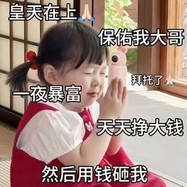 ღ娜娜ぃ安静唱歌🍀的图片