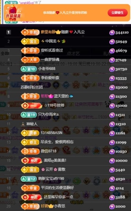 苏静好♬♪的图片