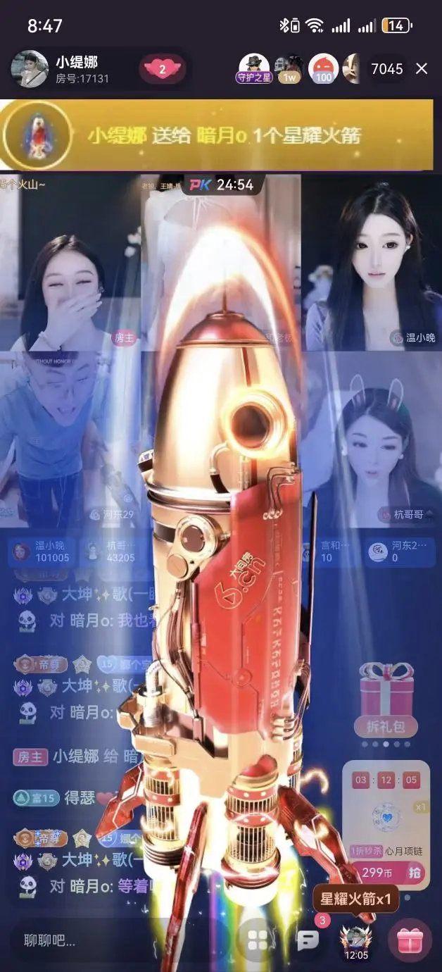 ☆暗月o主播图片