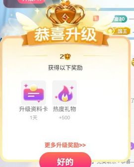 林儿🎤唱歌的图片