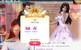 林儿🎤唱歌的图片