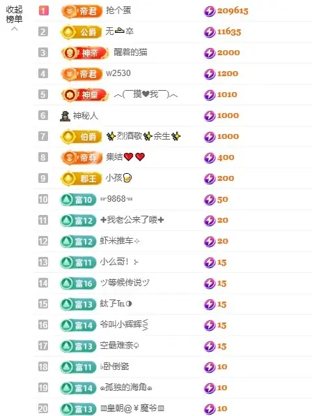 谁家热舞小乖乖吖的主播照片