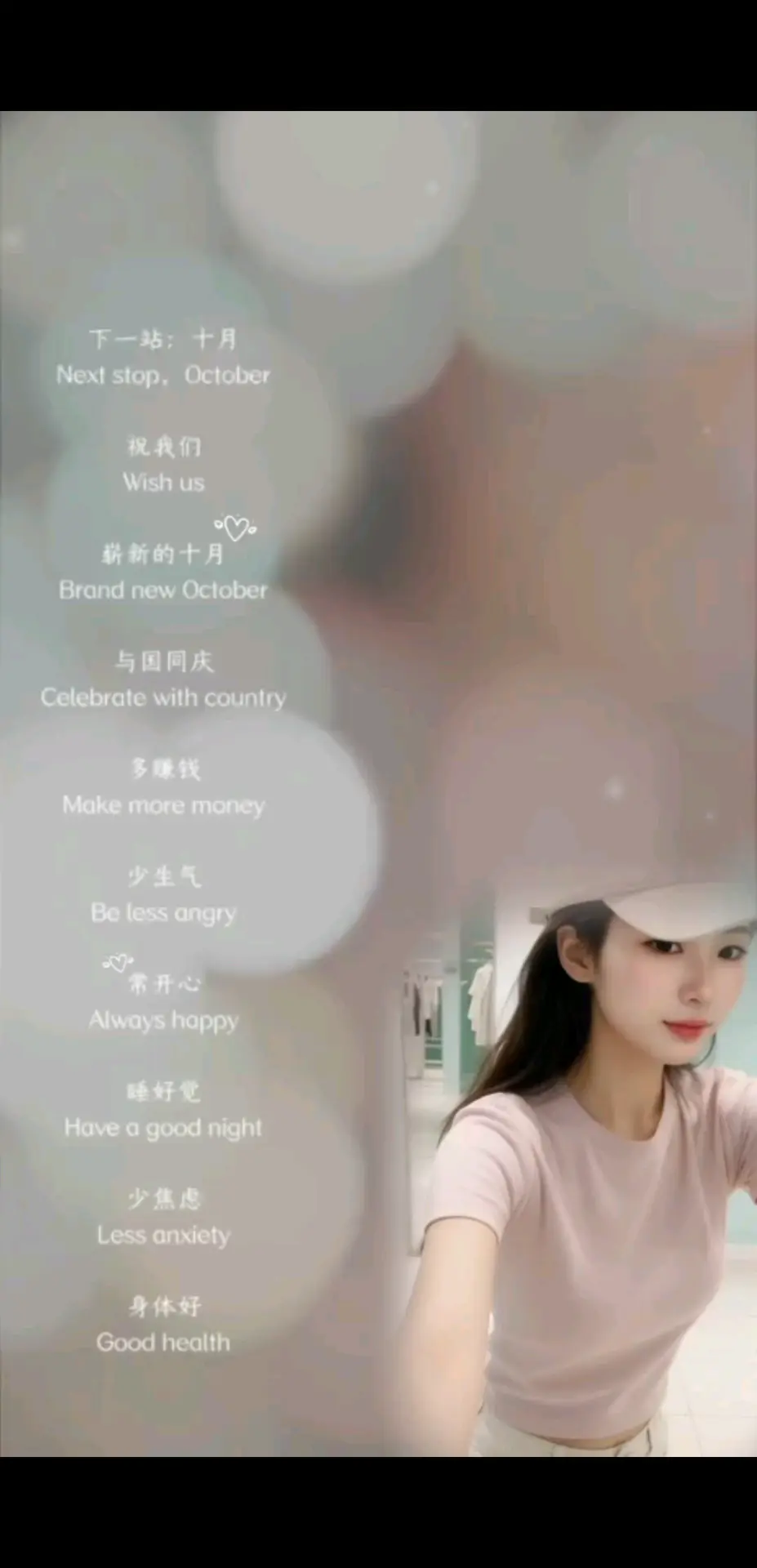 相亲相爱一家人，祝大