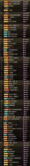 天宝❤️唱跳PK全能的图片