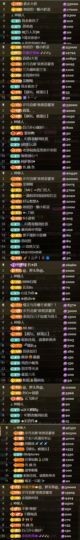 天宝❤️唱跳PK全能的图片
