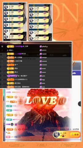 ☆诺熙💞很甜的图片