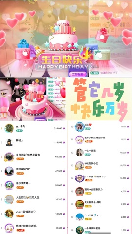 ღ、大九20号生日吖的图片