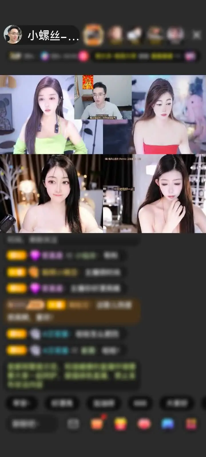 感谢布林布林青天大老爷赠送狮吼天下1个