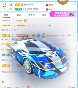 林儿🎤唱歌的图片