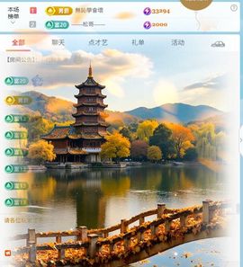 林儿🎤唱歌的图片