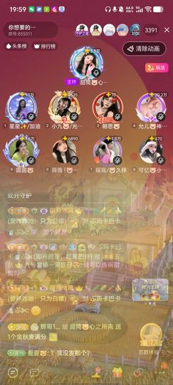 小甜筒🐷吉星高照的图片