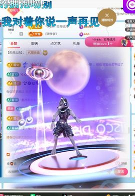 林儿🎤唱歌的图片