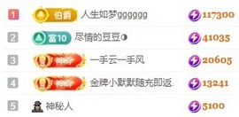漫妮💃🎤主播照片
