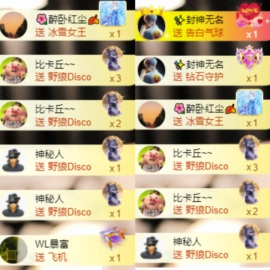 袁舟舟舟的图片