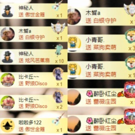 袁舟舟舟的图片