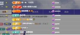 小雅ღ金牌代理丶➹的图片