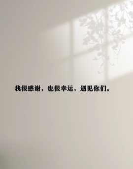 小雅ღ金牌代理丶➹的图片