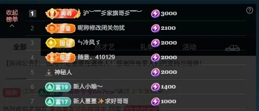 你好👋我叫大可主播图片