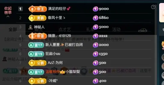 你好👋我叫大可主播图片