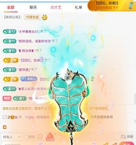 林儿🎤唱歌的图片
