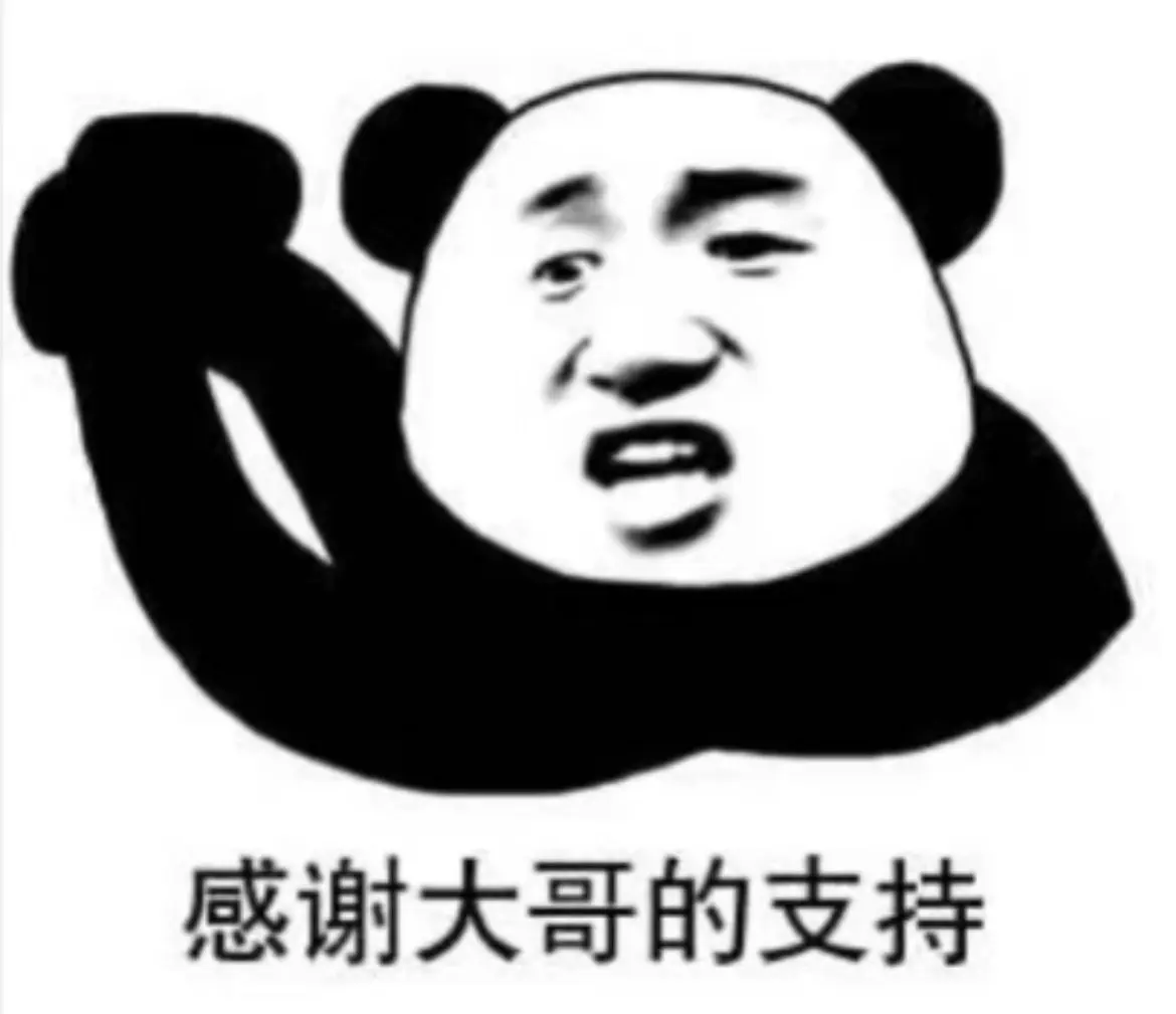 绵绵冰.主播图片
