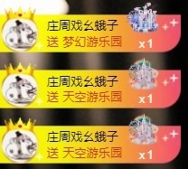 袁舟舟舟的图片