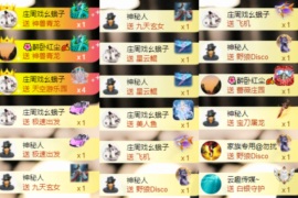 袁舟舟舟的图片