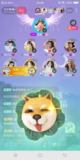 猫猫子💓窈窕淑女～的图片