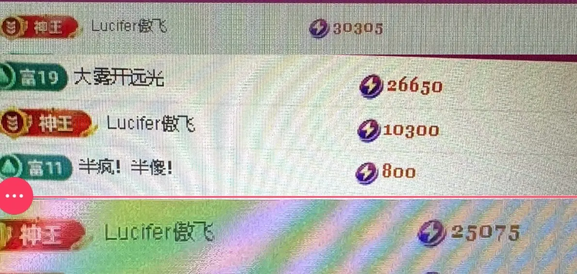 安琪同学的主播照片