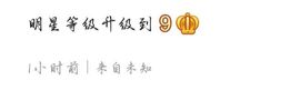 禾薇🌷想过任务的图片