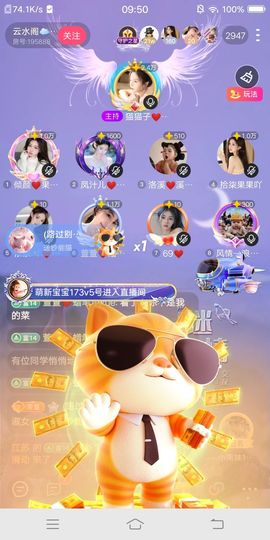 猫猫子💓窈窕淑女～的图片