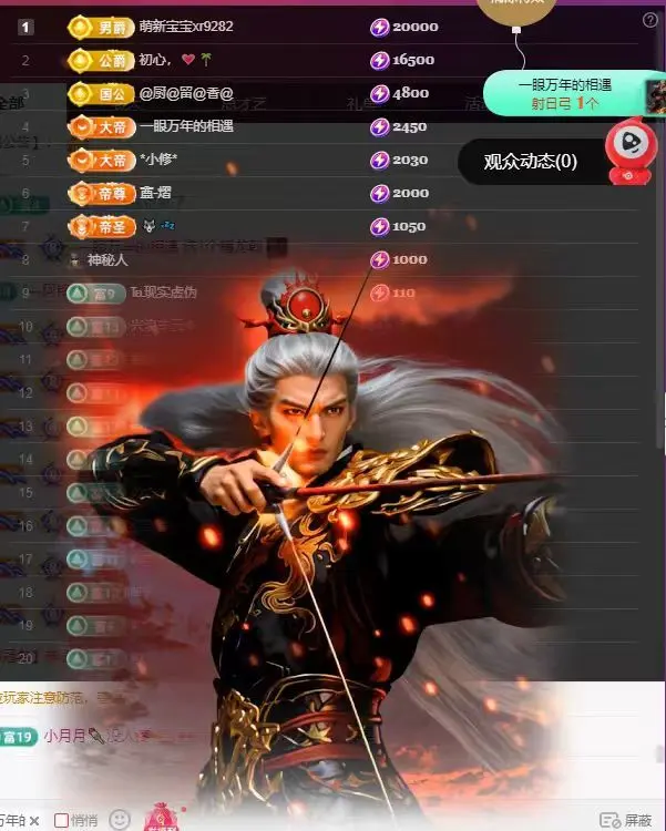 九儿🎤不抗揍主播图片