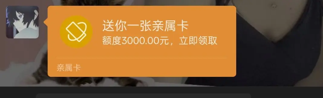 格格💰.的主播照片