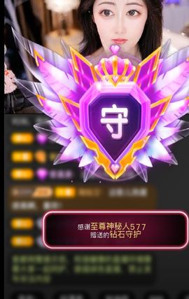 粮芯芯吖的图片