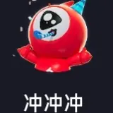 照照、