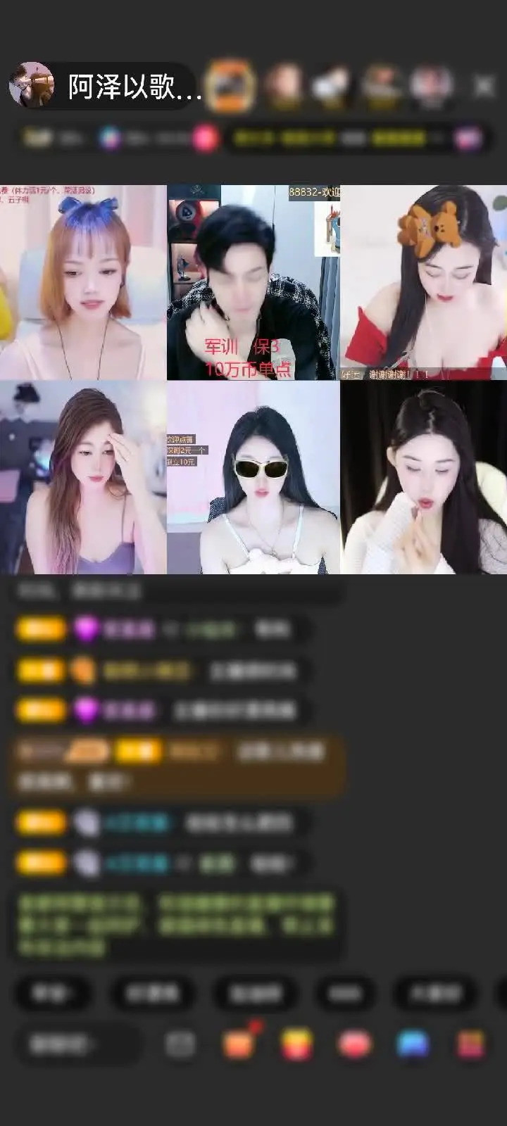 感谢我KING的大青龙，帅炸了